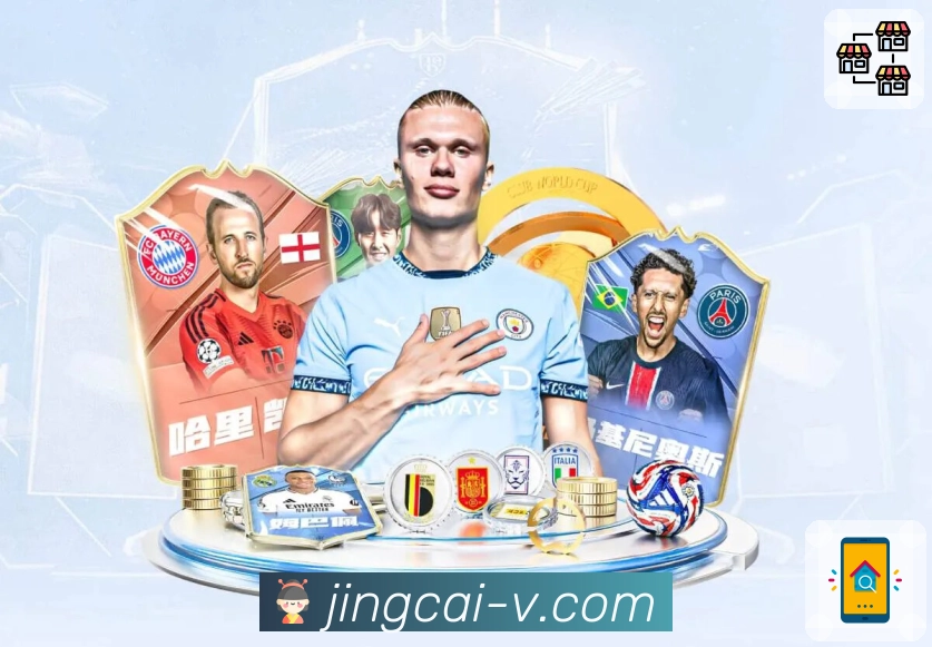 公信力铸就荣光