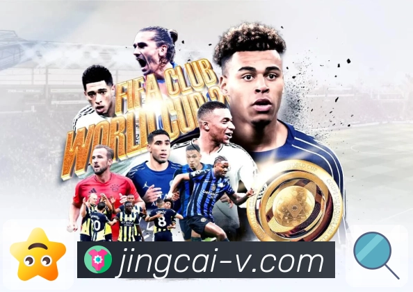 公信力铸就荣光